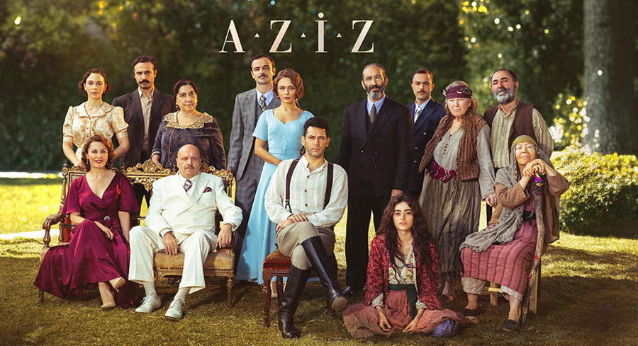 مسلسل عزيز