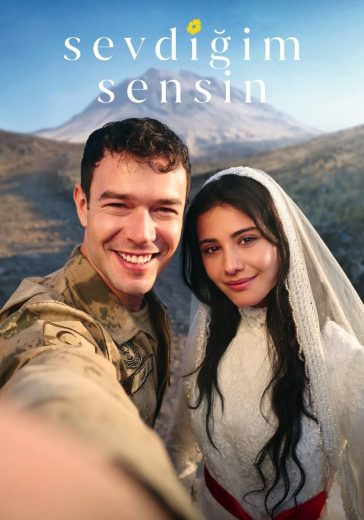 مسلسل أنت من أحب