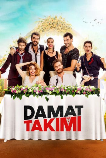 فيلم بدلة العريس