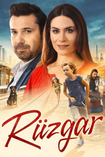 فيلم روزجار