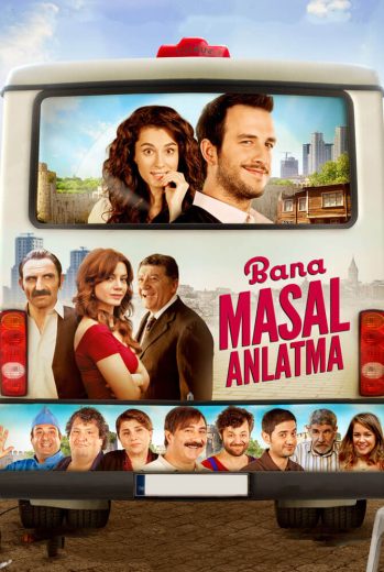 فيلم لا تروي لي قصة