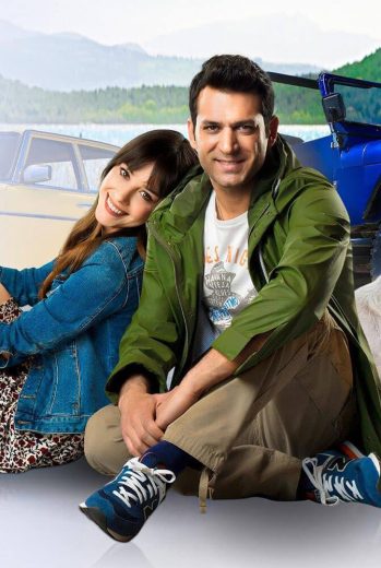 فيلم القبلة الأولى